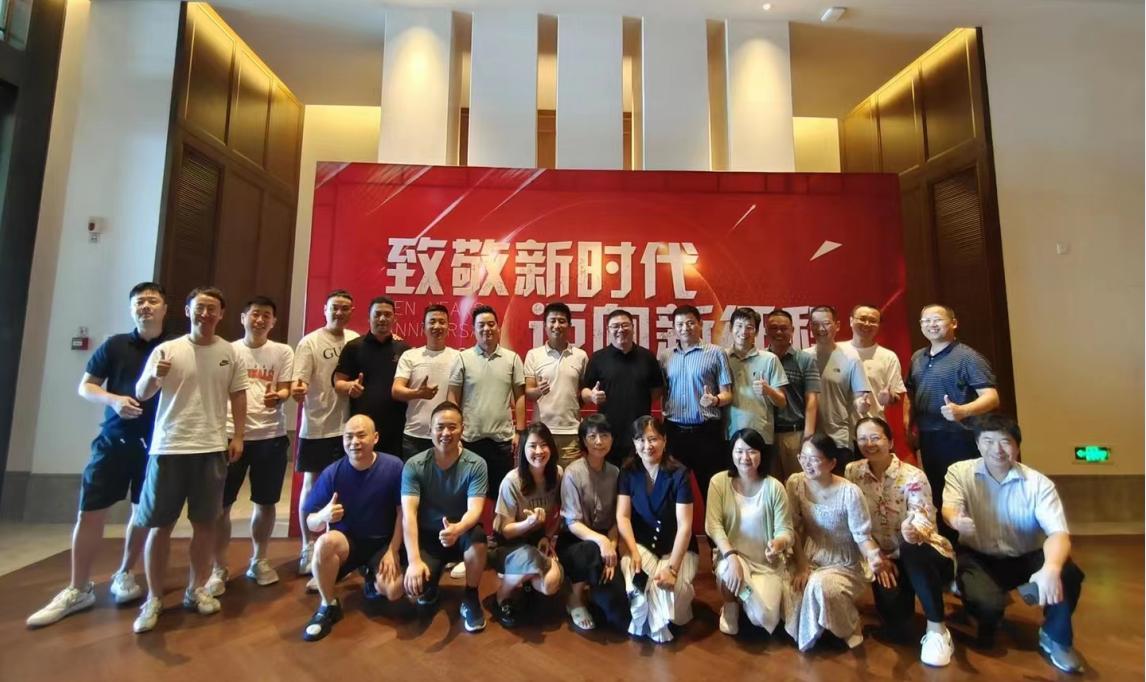 Participation à l'activité du 10e anniversaire de l'Anhui Cross-border E-commerce Association

